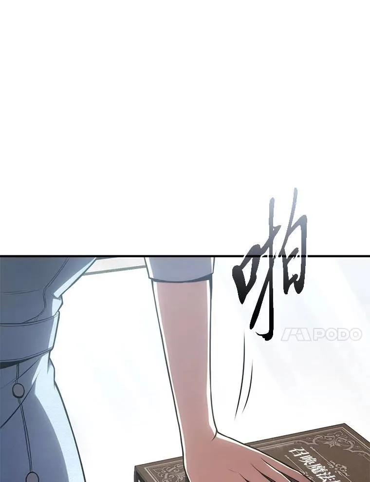 31.热心的老师 第148页