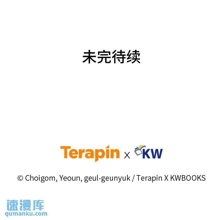 31.热心的老师 第157页