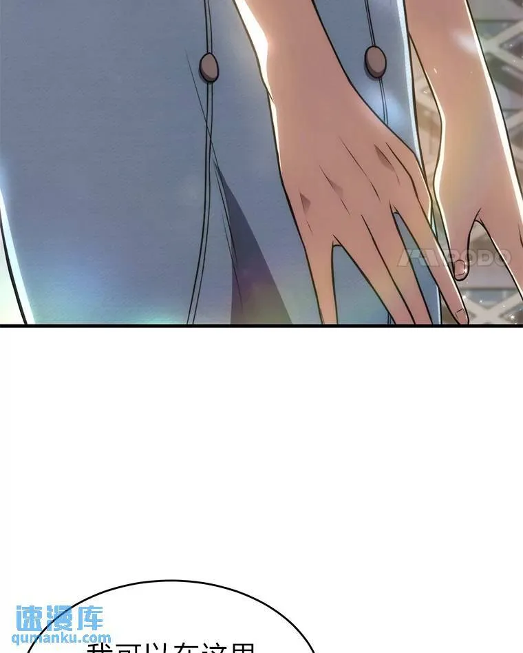 32.登录暗网 第4页