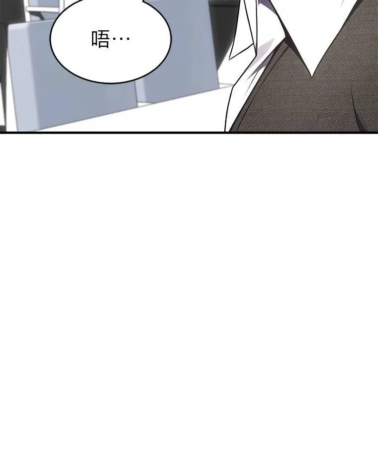 32.登录暗网 第6页