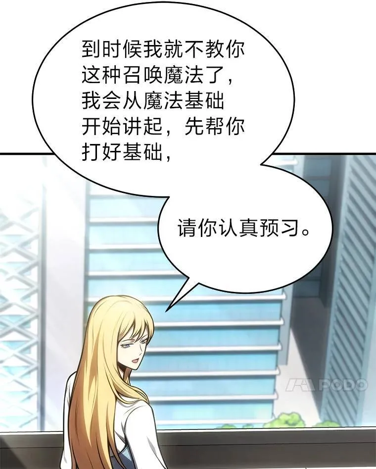 32.登录暗网 第7页