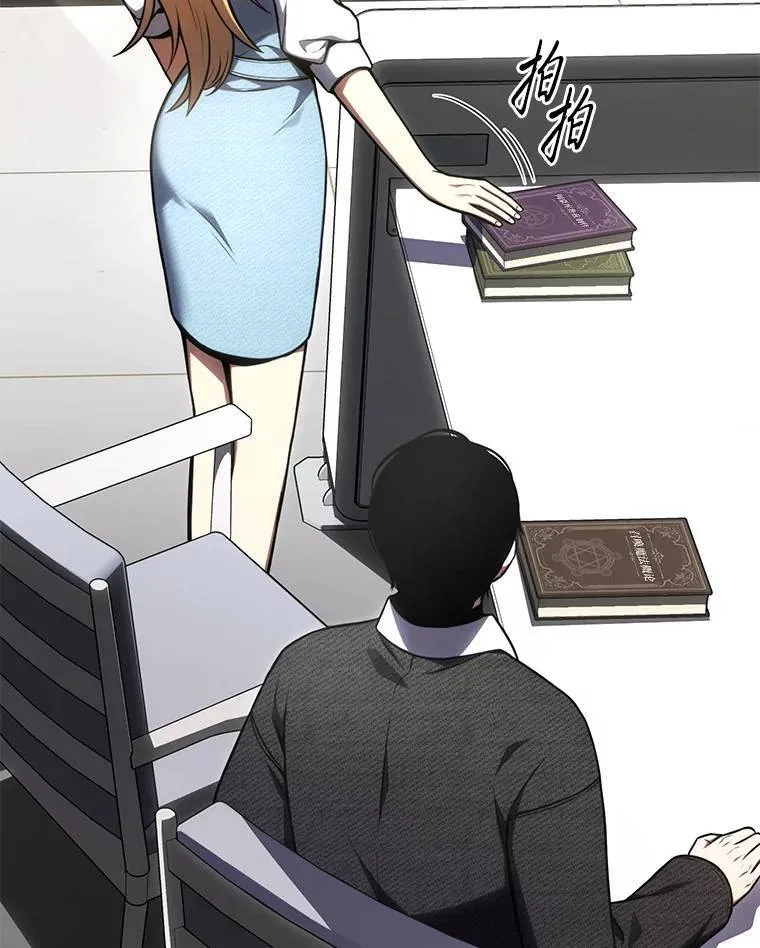 32.登录暗网 第8页