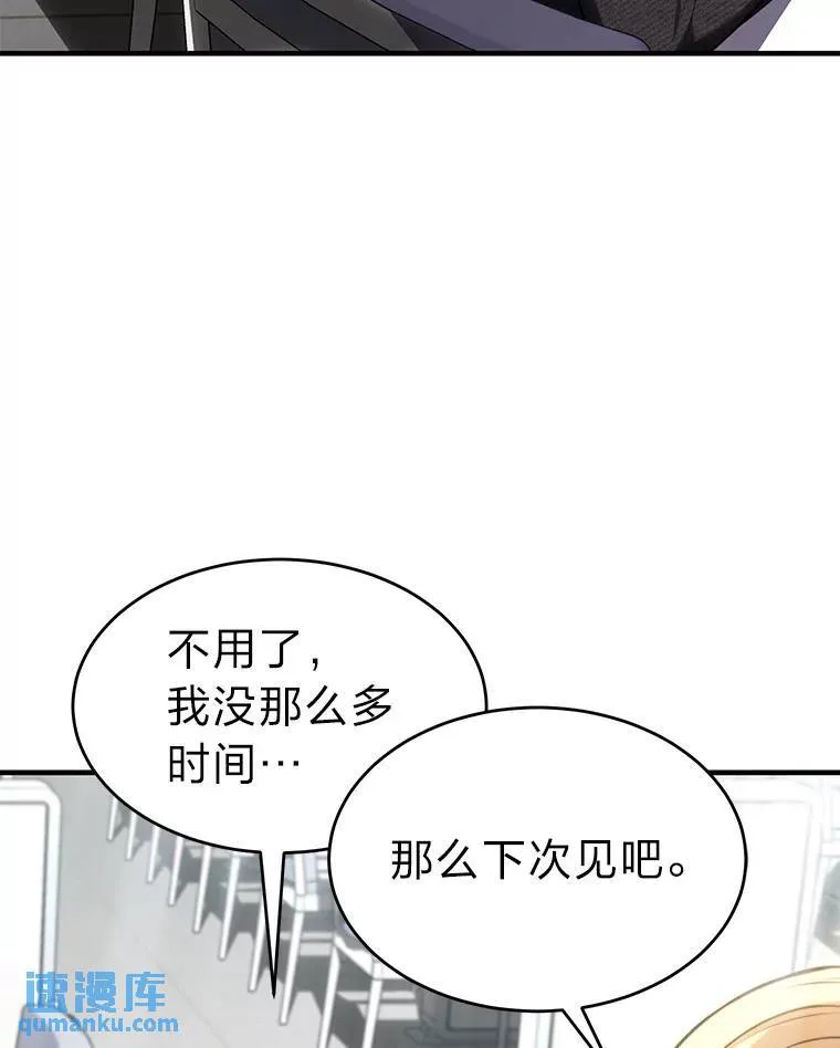 32.登录暗网 第9页