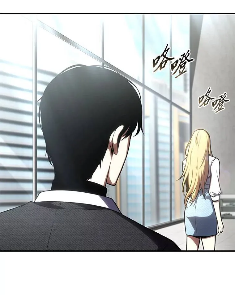32.登录暗网 第12页