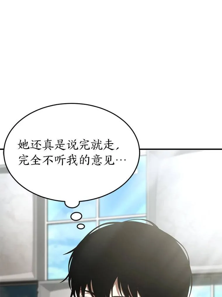 32.登录暗网 第13页