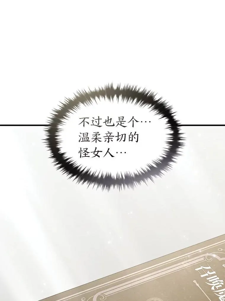 32.登录暗网 第15页