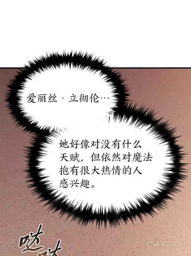 32.登录暗网 第20页