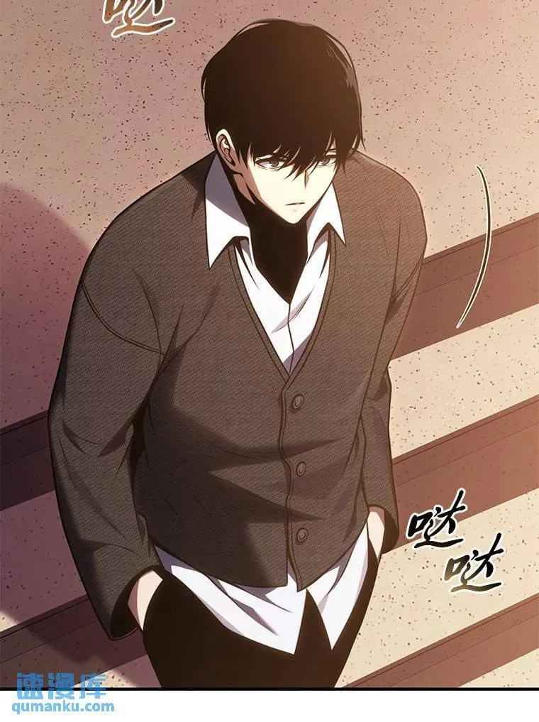 32.登录暗网 第21页