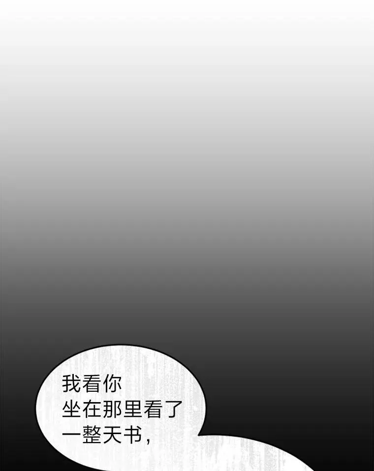 32.登录暗网 第22页