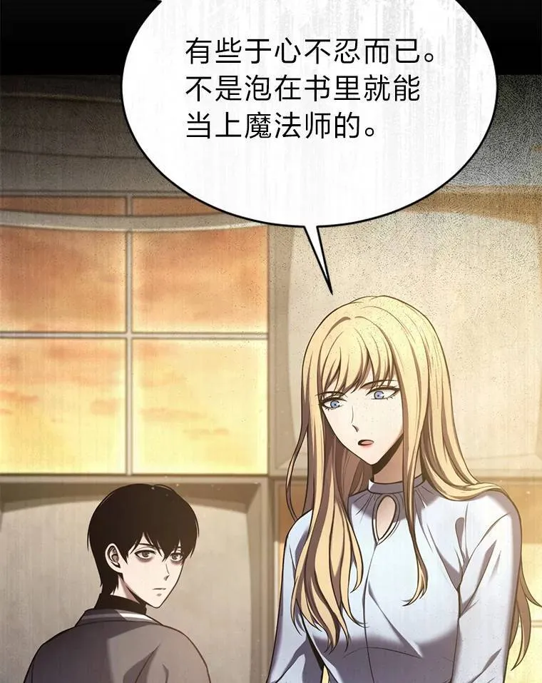 32.登录暗网 第23页