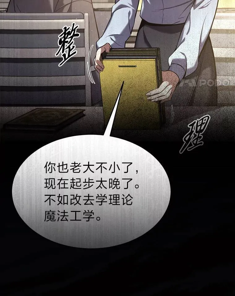 32.登录暗网 第24页