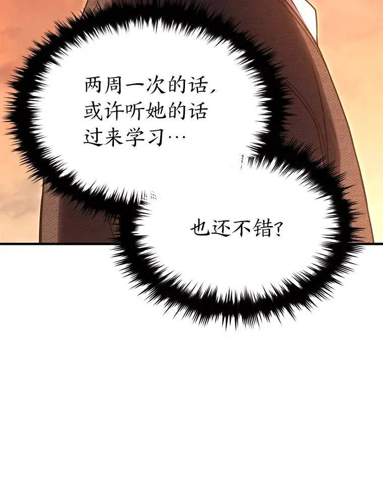 32.登录暗网 第29页