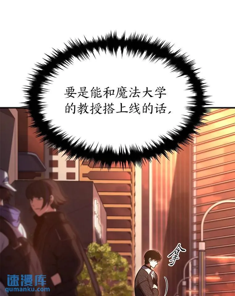 32.登录暗网 第30页