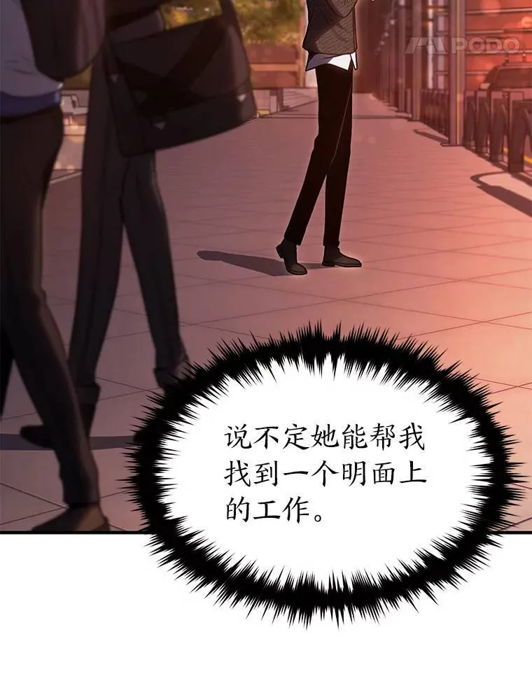 32.登录暗网 第31页
