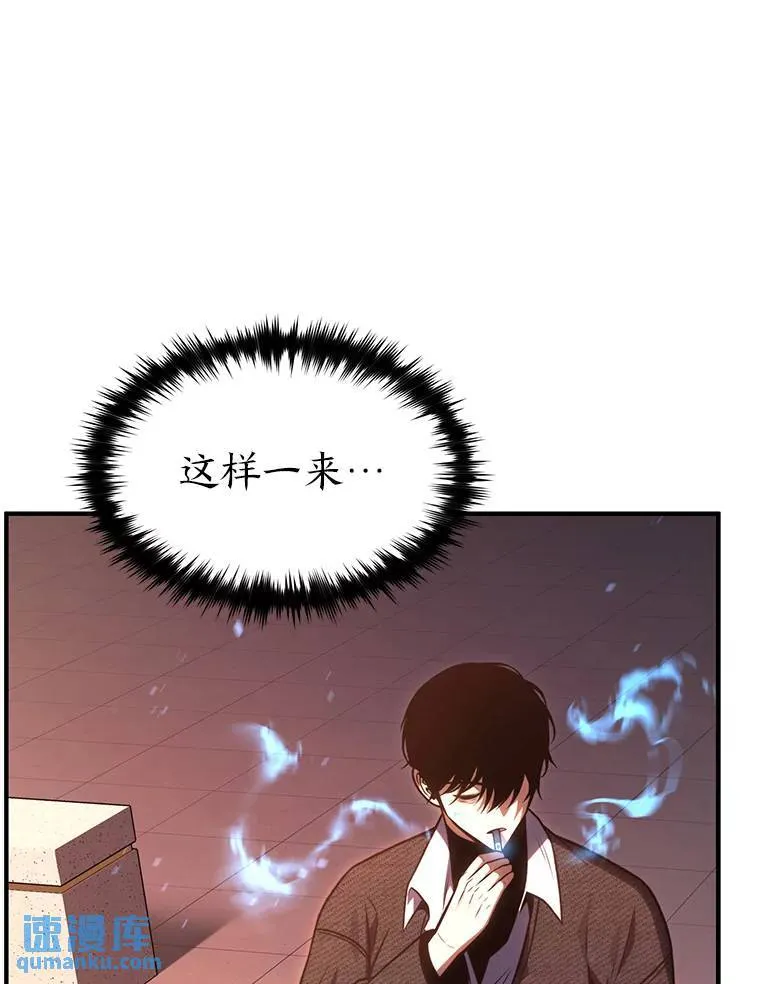 32.登录暗网 第32页