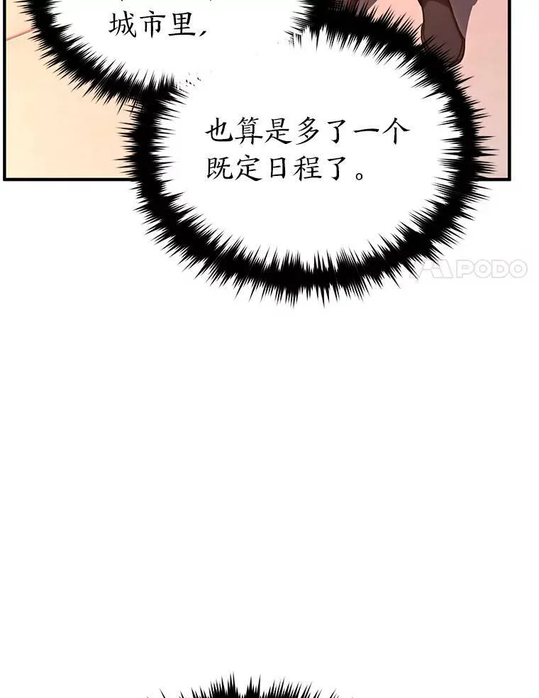 32.登录暗网 第34页