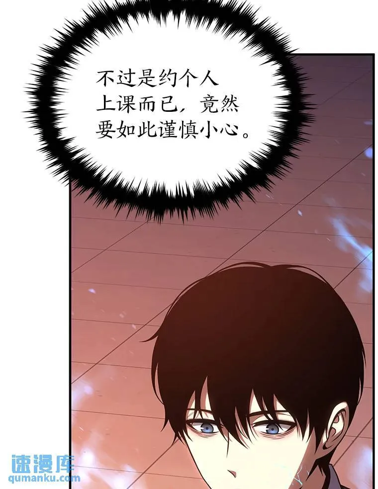 32.登录暗网 第35页