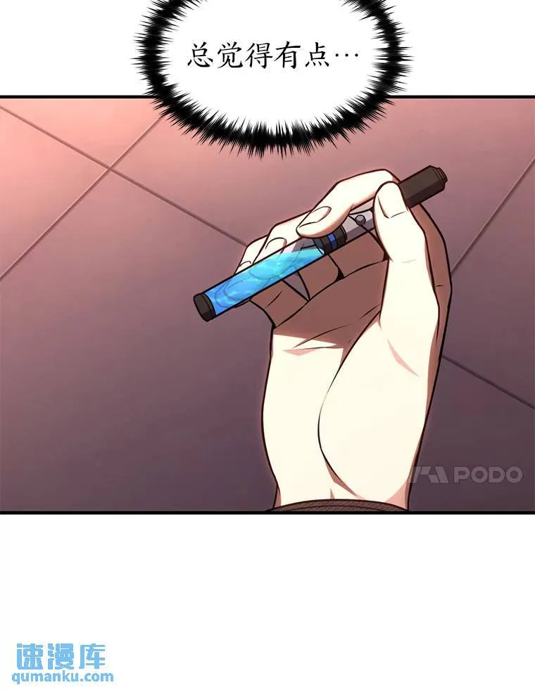 32.登录暗网 第37页