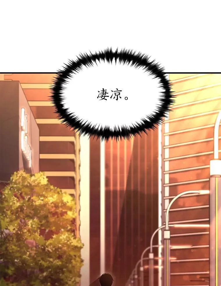 32.登录暗网 第38页