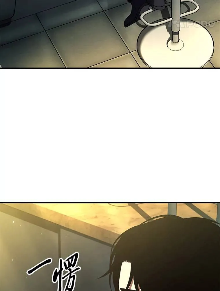 32.登录暗网 第45页