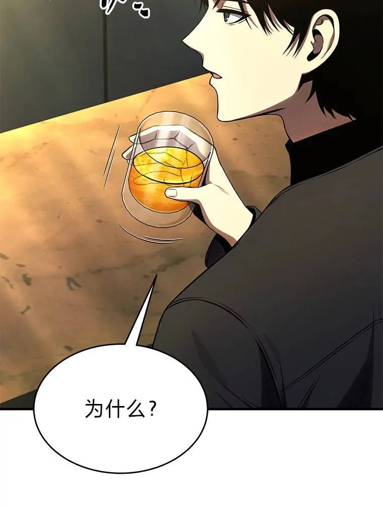 32.登录暗网 第46页