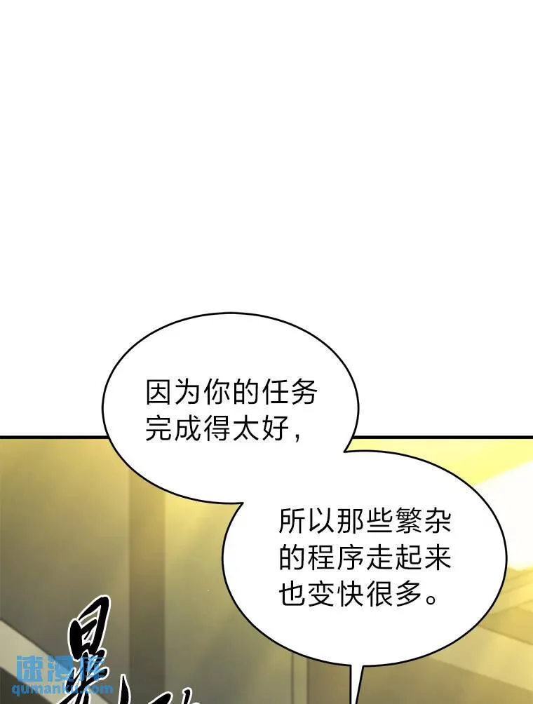 32.登录暗网 第47页