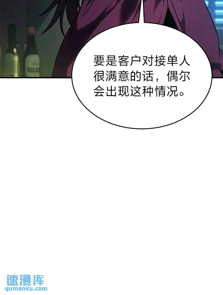 32.登录暗网 第49页