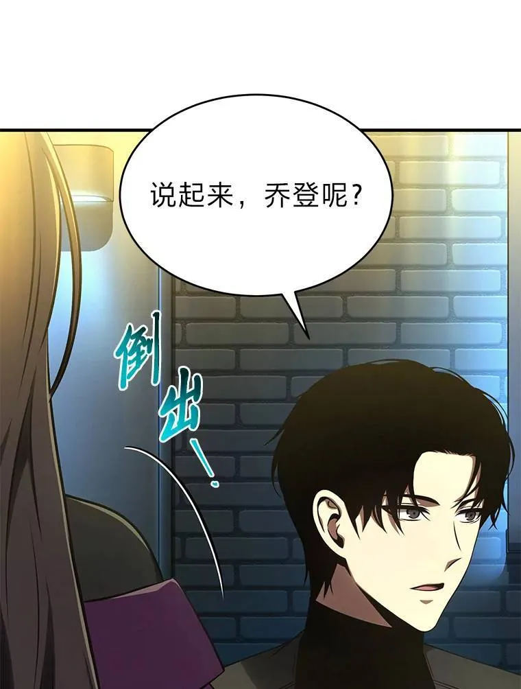 32.登录暗网 第50页