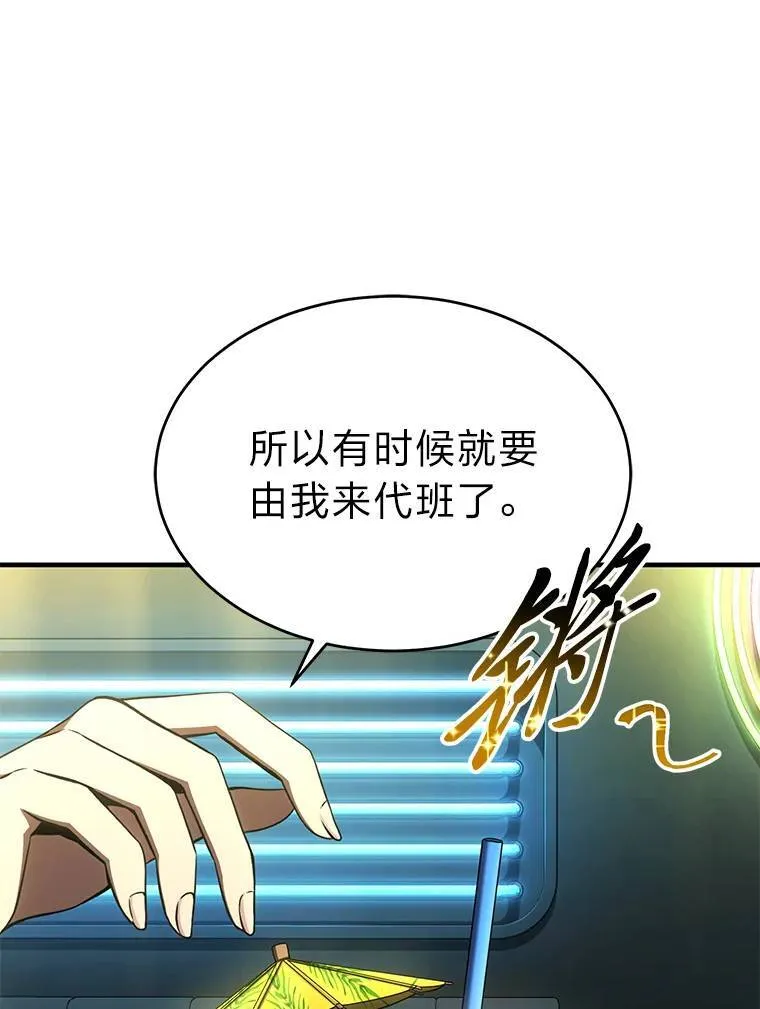32.登录暗网 第52页