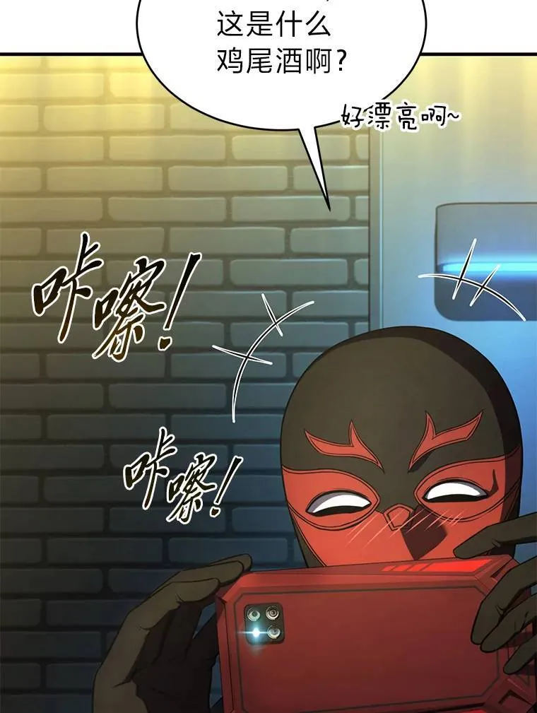 32.登录暗网 第56页