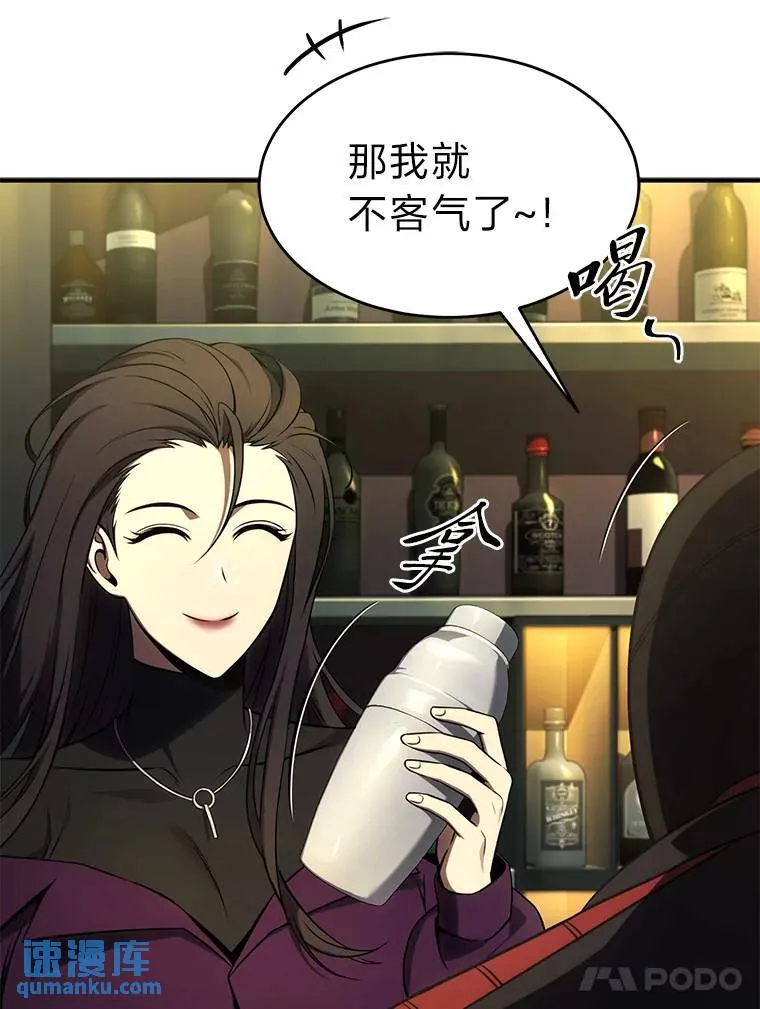 32.登录暗网 第58页
