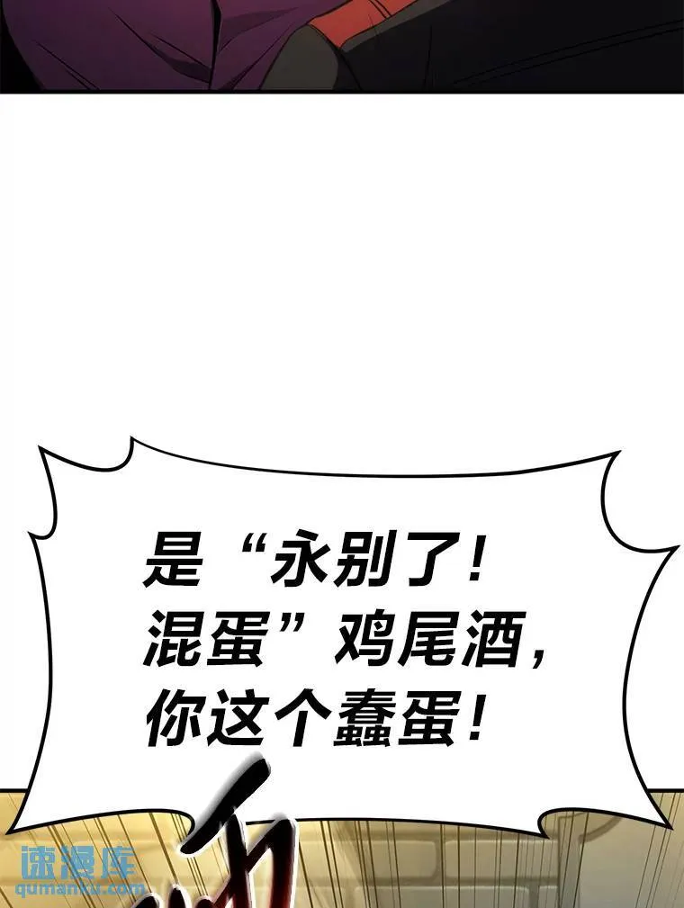 32.登录暗网 第59页