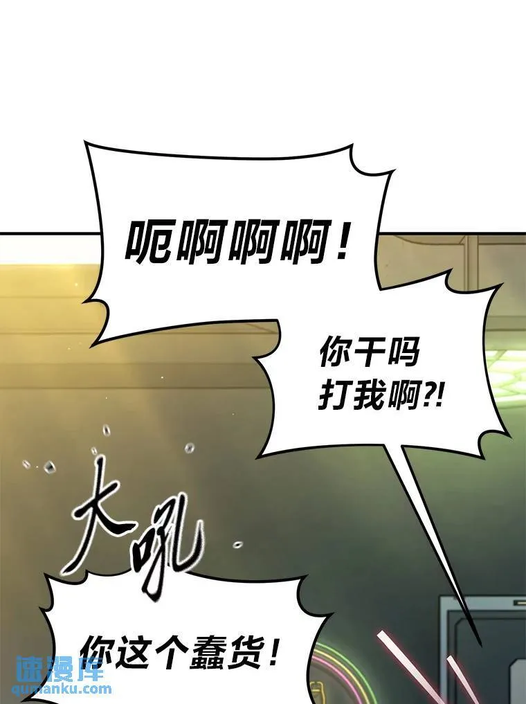32.登录暗网 第62页
