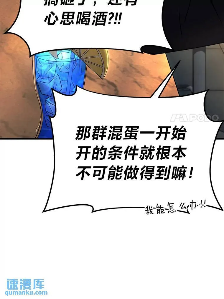 32.登录暗网 第64页
