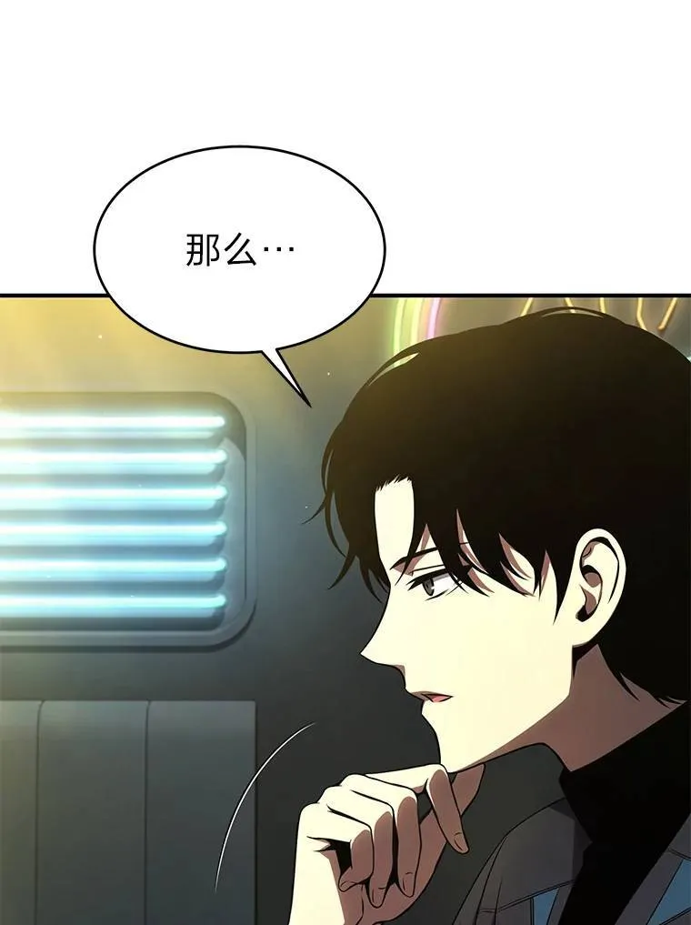 32.登录暗网 第65页