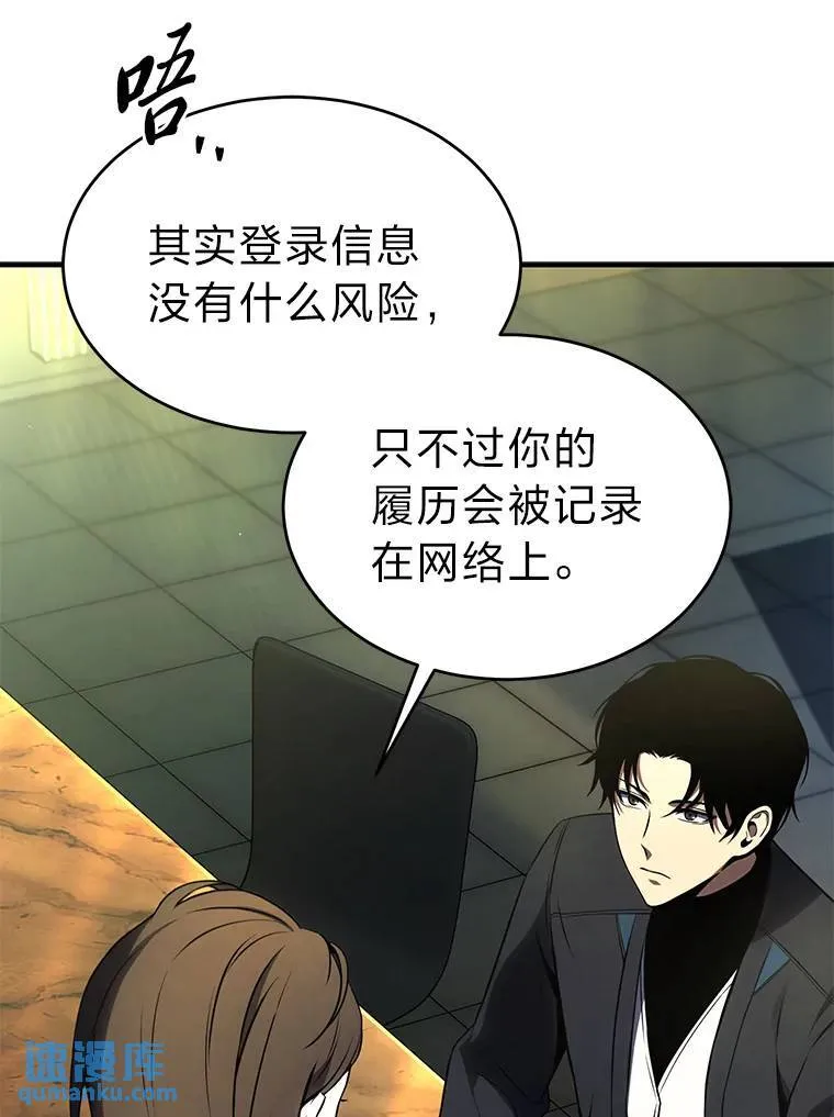 32.登录暗网 第68页