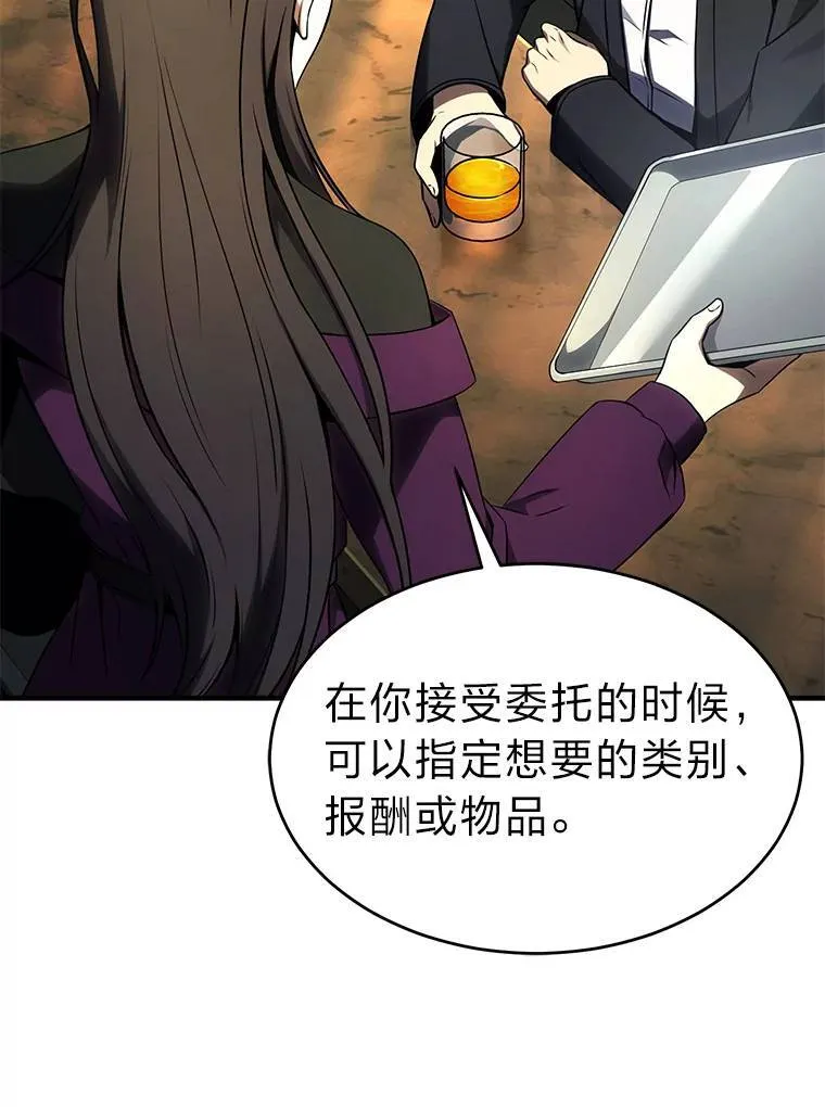 32.登录暗网 第69页