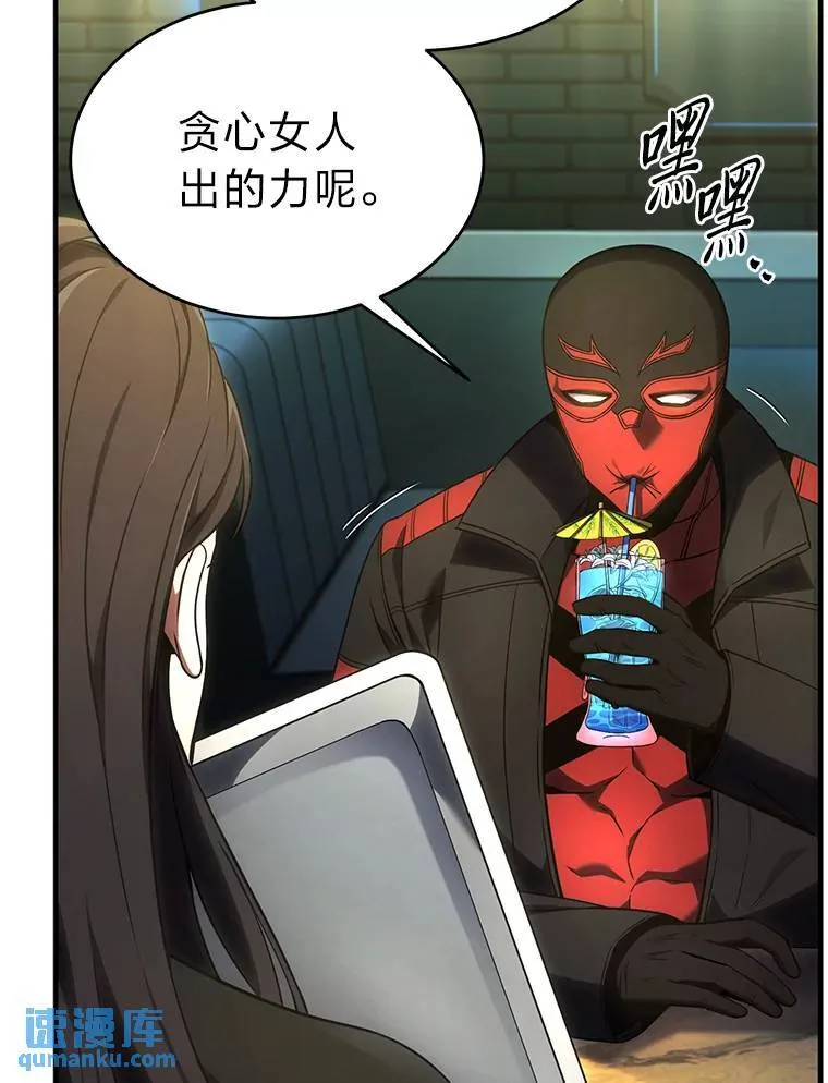 32.登录暗网 第73页