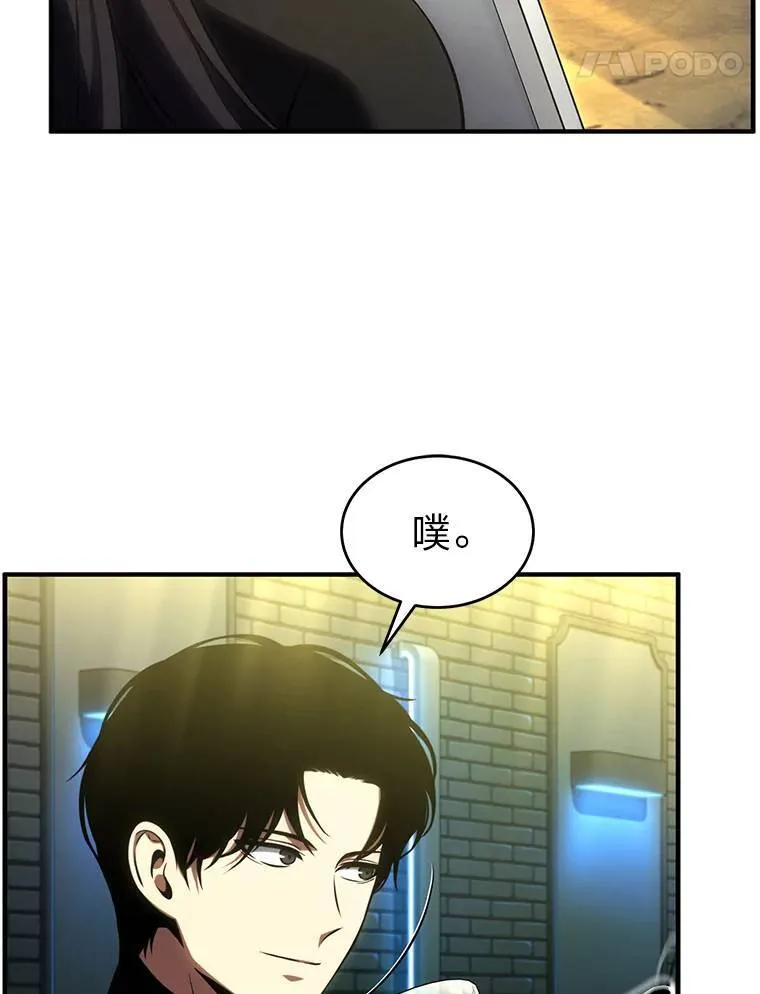 32.登录暗网 第74页