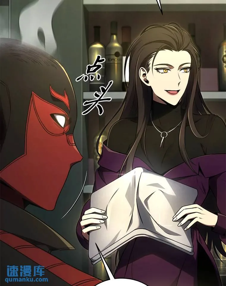 32.登录暗网 第79页