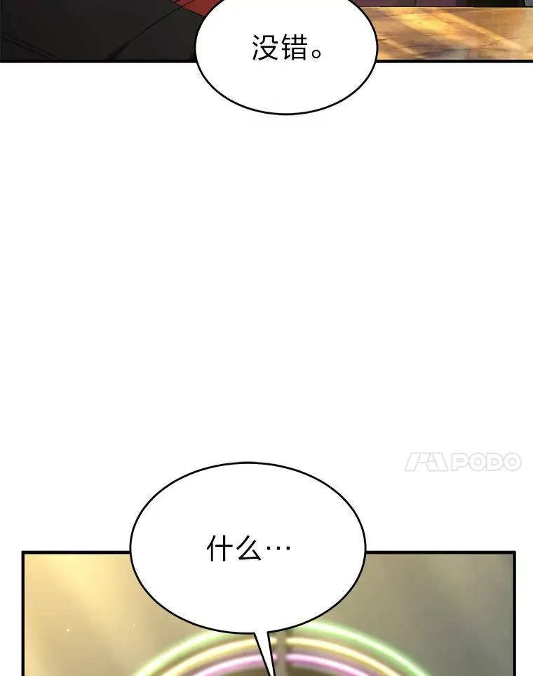 32.登录暗网 第80页