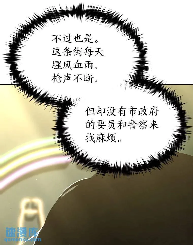 32.登录暗网 第83页
