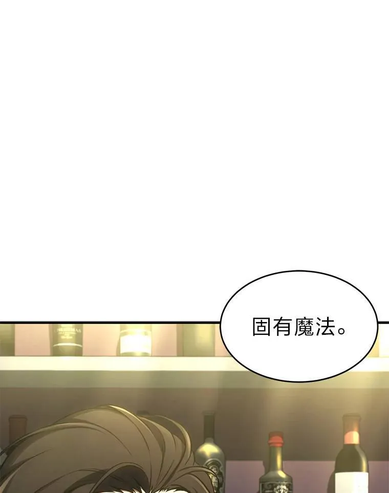 32.登录暗网 第88页