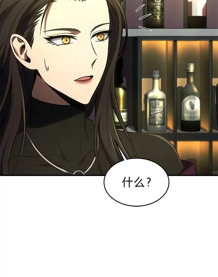 32.登录暗网 第89页