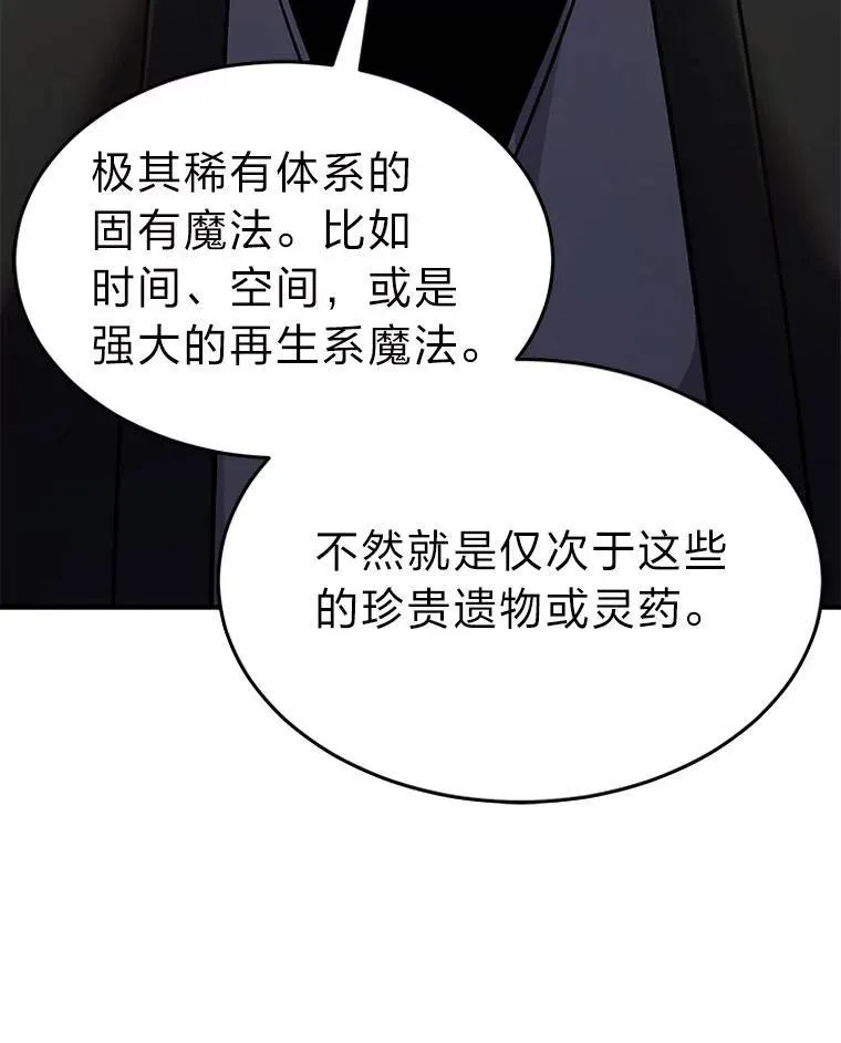 32.登录暗网 第92页