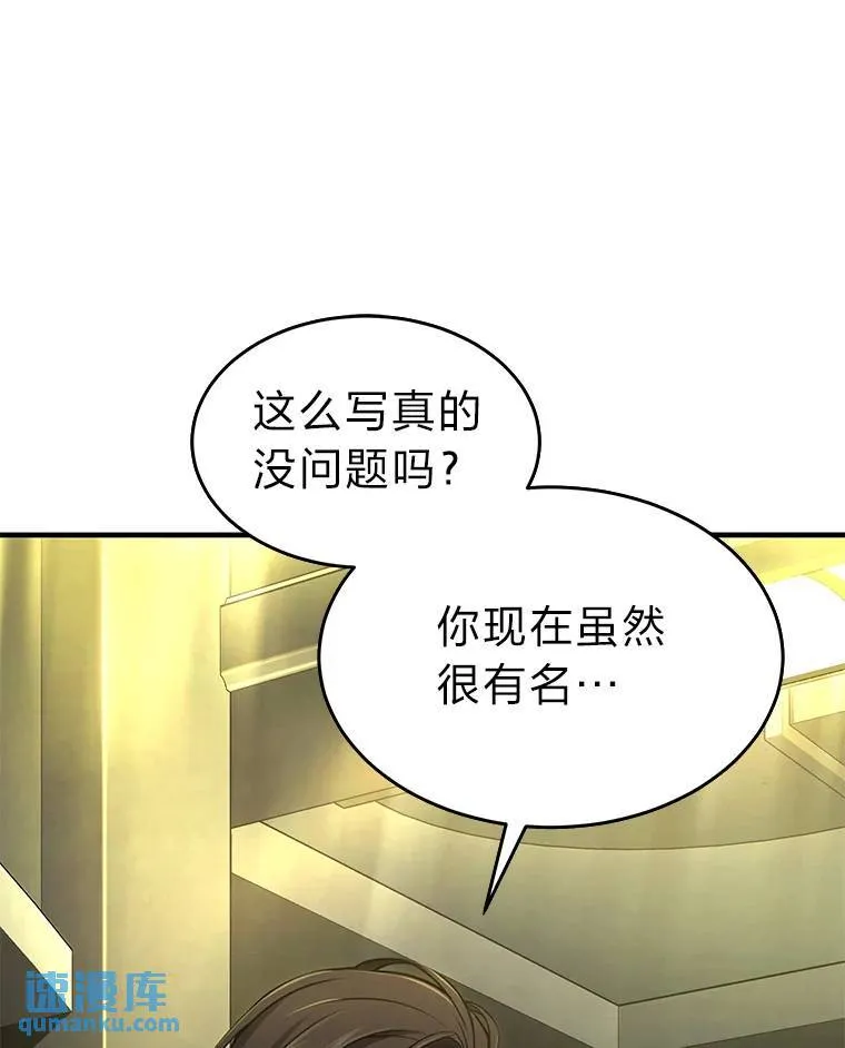 32.登录暗网 第93页