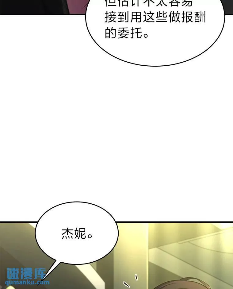 32.登录暗网 第95页