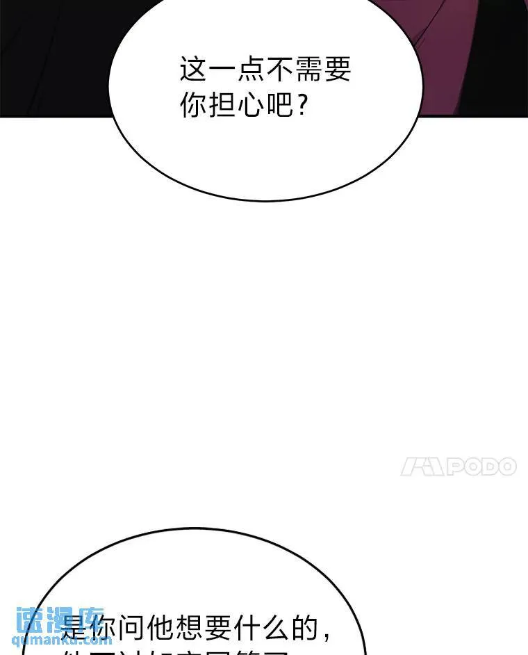 32.登录暗网 第97页