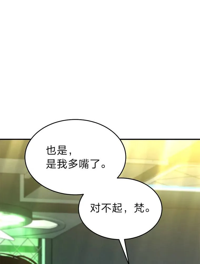 32.登录暗网 第100页