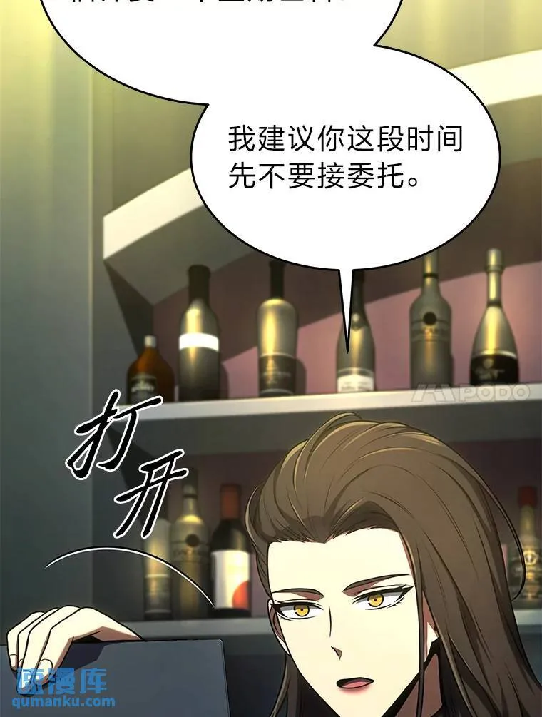 32.登录暗网 第107页